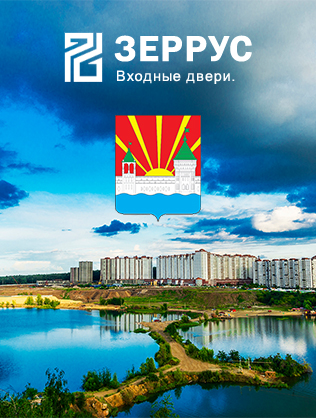 Входные двери в Дзержинском